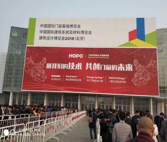 2018FBC門窗幕墻展，天乙引領節能門窗新潮流